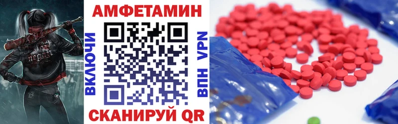АМФЕТАМИН 98%  где купить наркоту  Плёс 