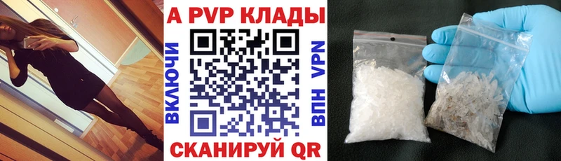 kraken рабочий сайт  купить наркотики сайты  Плёс  Alfa_PVP крисы CK 