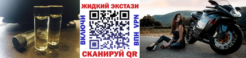 Бутират GHB  что такое   blacksprut ONION  Плёс 