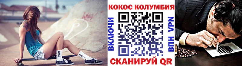 Cocaine 97% Плёс