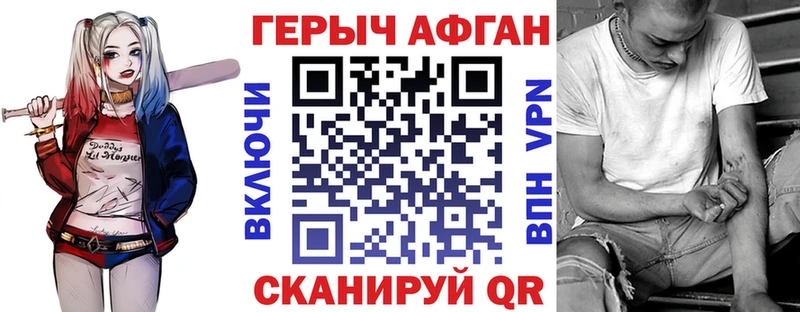 хочу   Плёс  МЕГА ссылка  ГЕРОИН Афган 