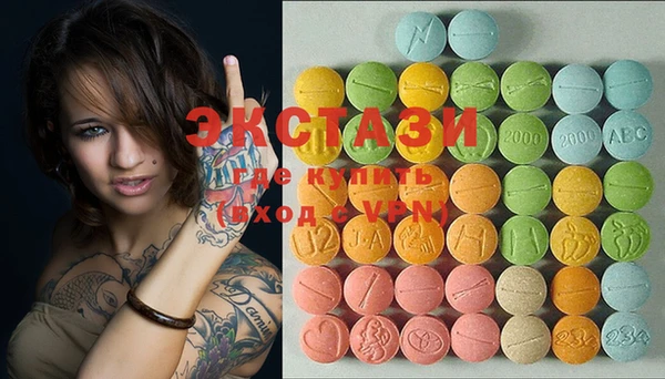 PSILOCYBIN Верея