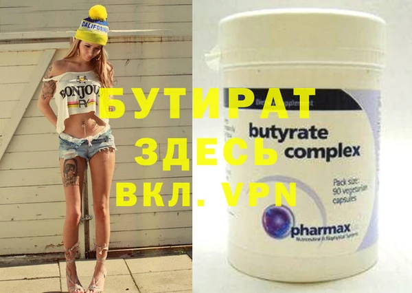 PSILOCYBIN Верея