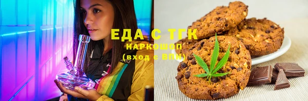 наркотики Верхнеуральск