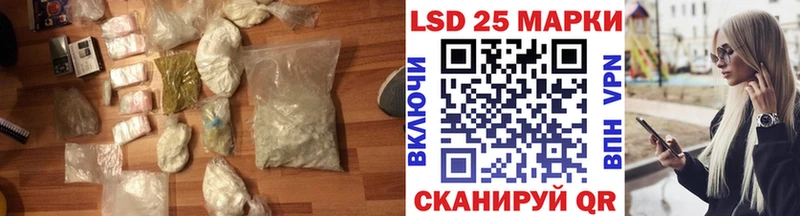 Лсд 25 экстази кислота где купить наркотик hydra ссылки Плёс