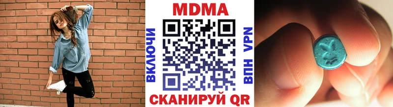 MDMA Molly  ОМГ ОМГ рабочий сайт  Плёс 