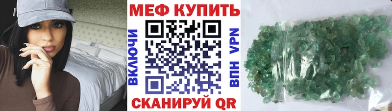 blacksprut как зайти  Плёс  Мефедрон мука 