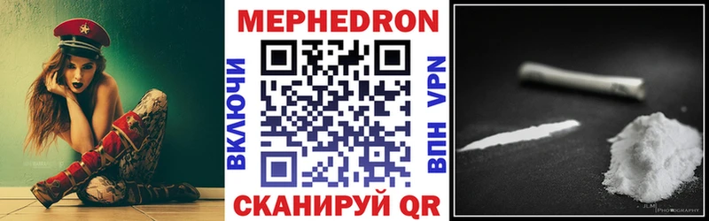 МЕФ мука Плёс