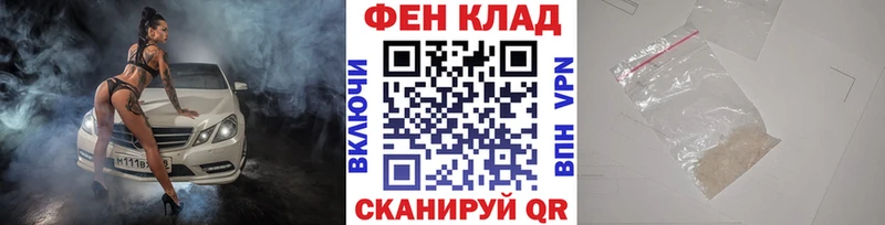 магазин продажи наркотиков Плёс МЕТАМФЕТАМИН пудра
