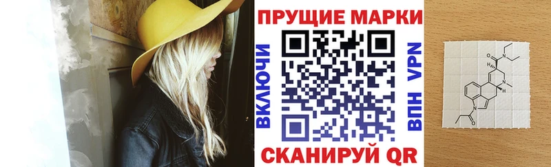 купить закладку  Плёс  Марки N-bome 1,5мг 