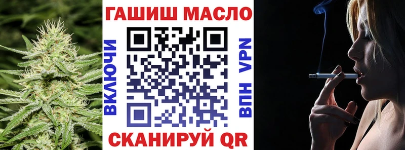 Дистиллят ТГК гашишное масло  Плёс 