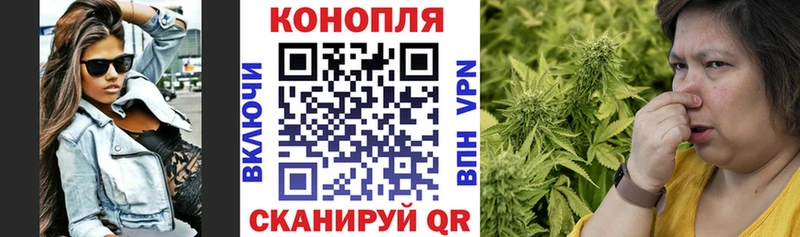 Марихуана Ganja  Плёс 